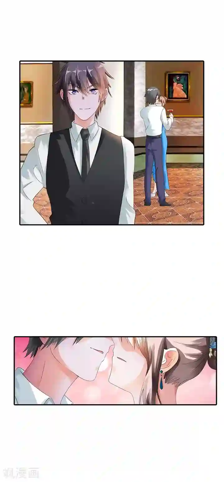 绯闻女友第10话