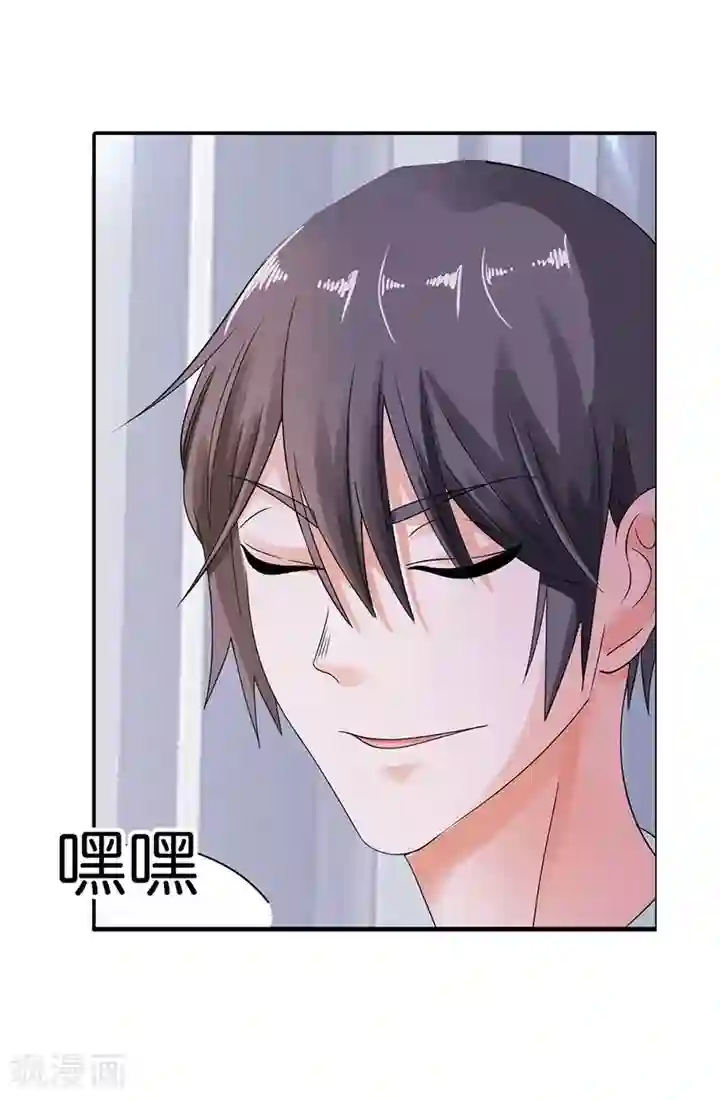 绯闻女友第11话