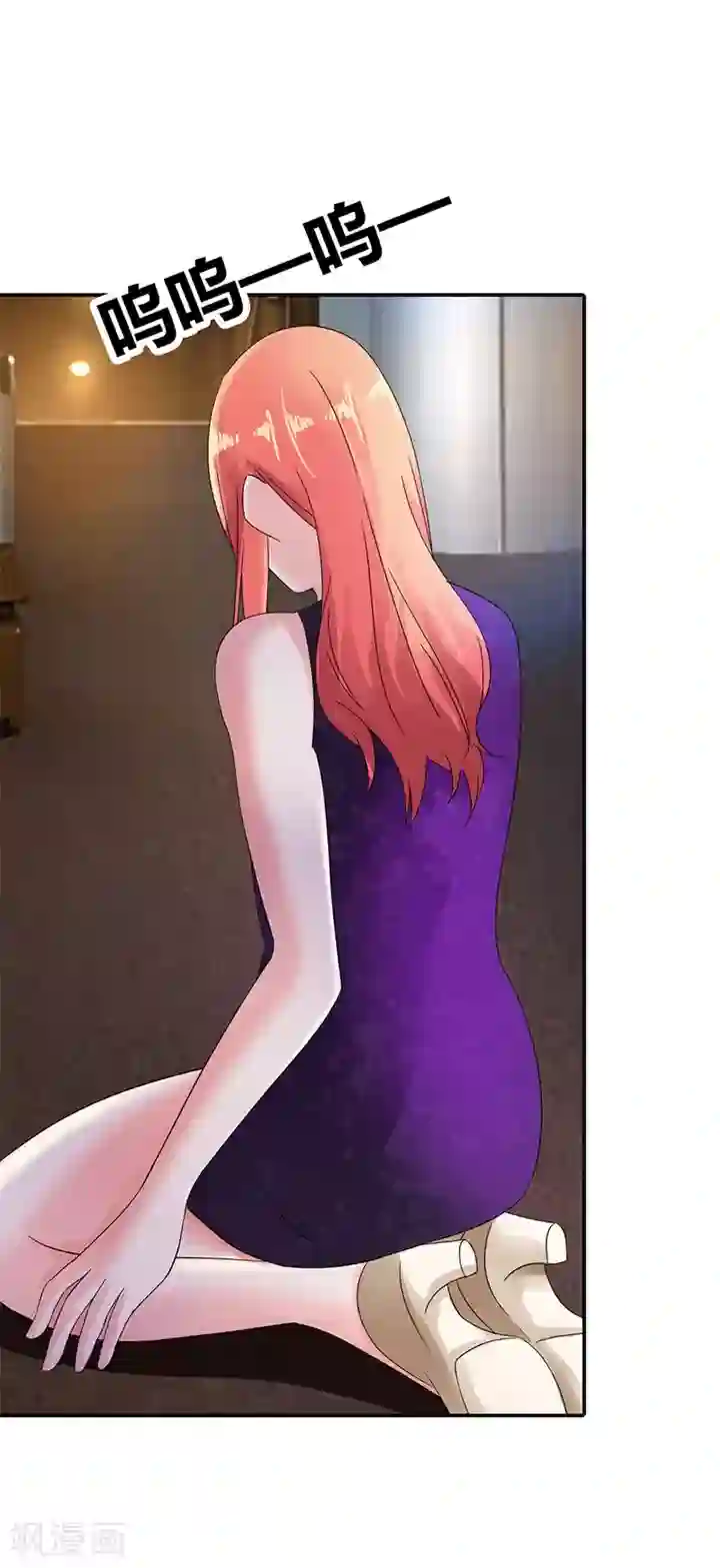 绯闻女友第12话