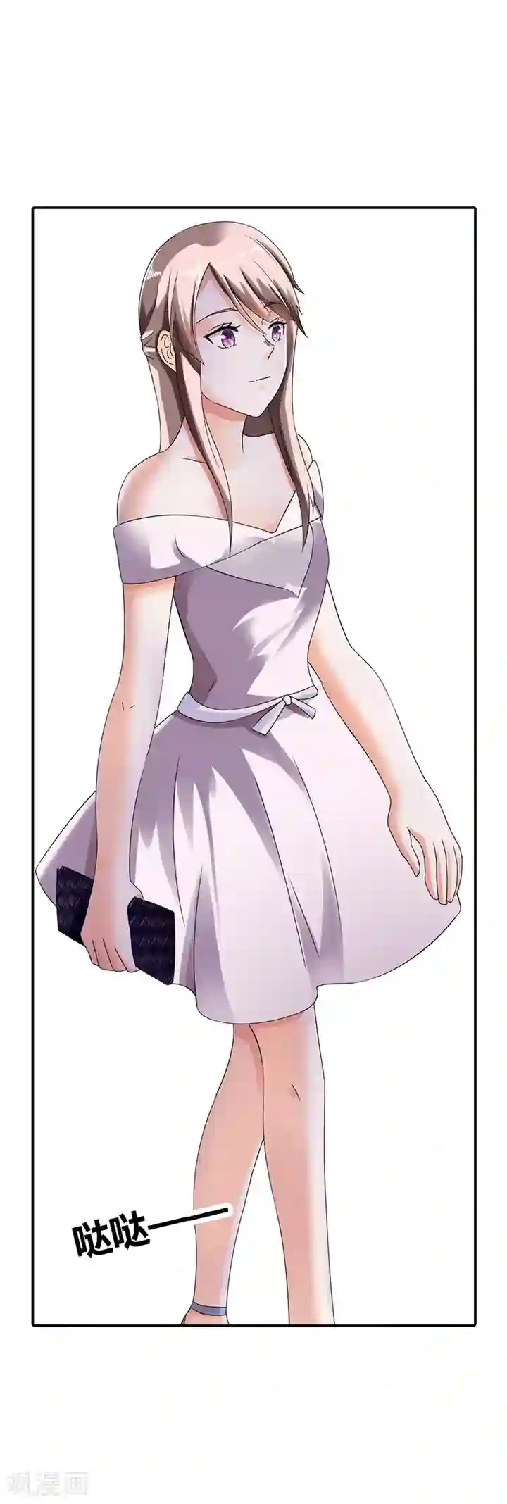 绯闻女友第13话