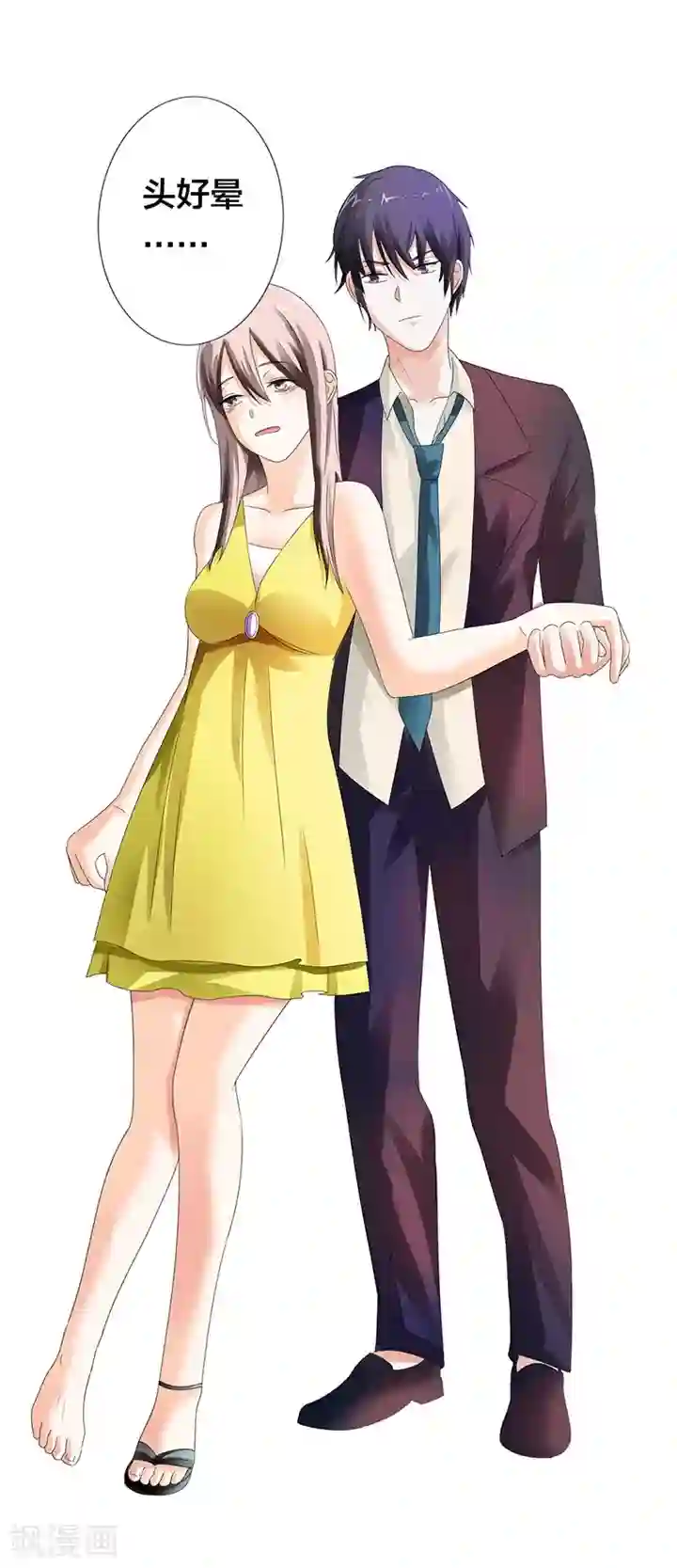 绯闻女友第14话