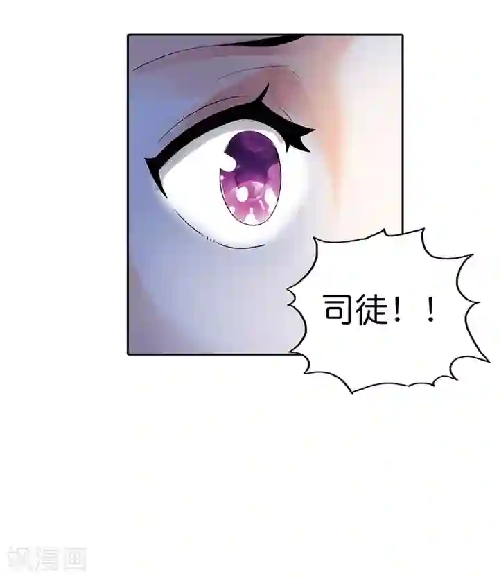 绯闻女友第17话