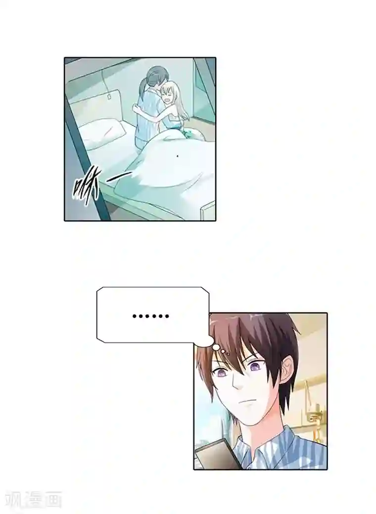 绯闻女友第21话