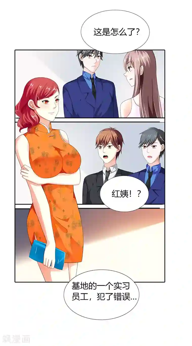 绯闻女友第25话