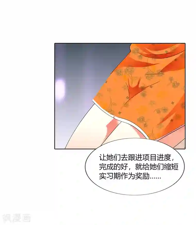 绯闻女友第25话