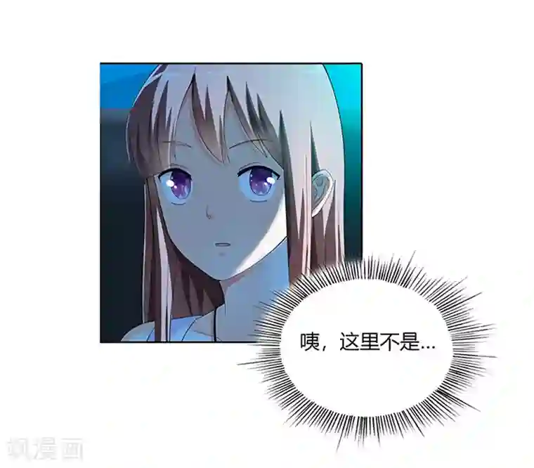 绯闻女友第26话