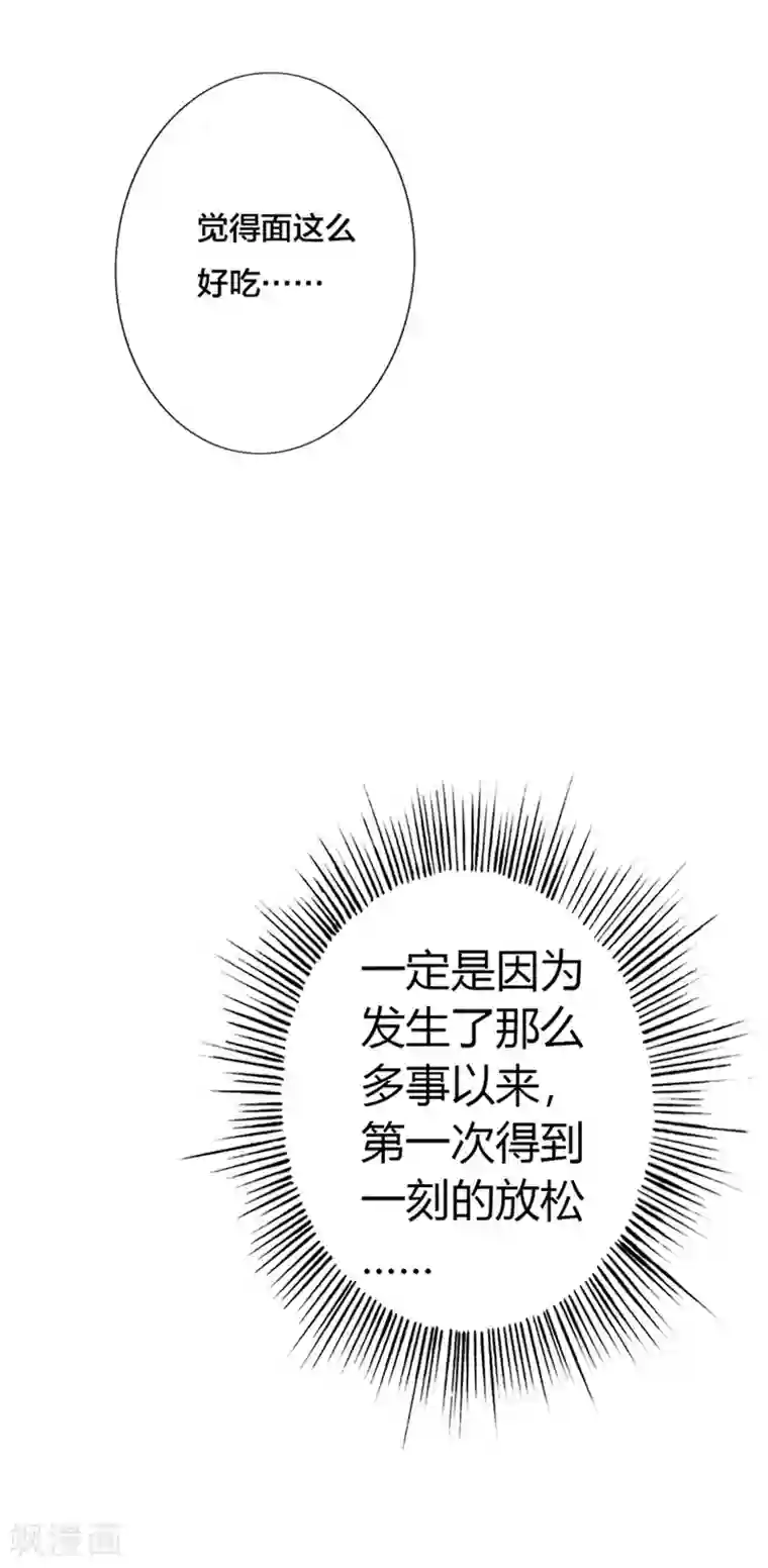 绯闻女友第27话