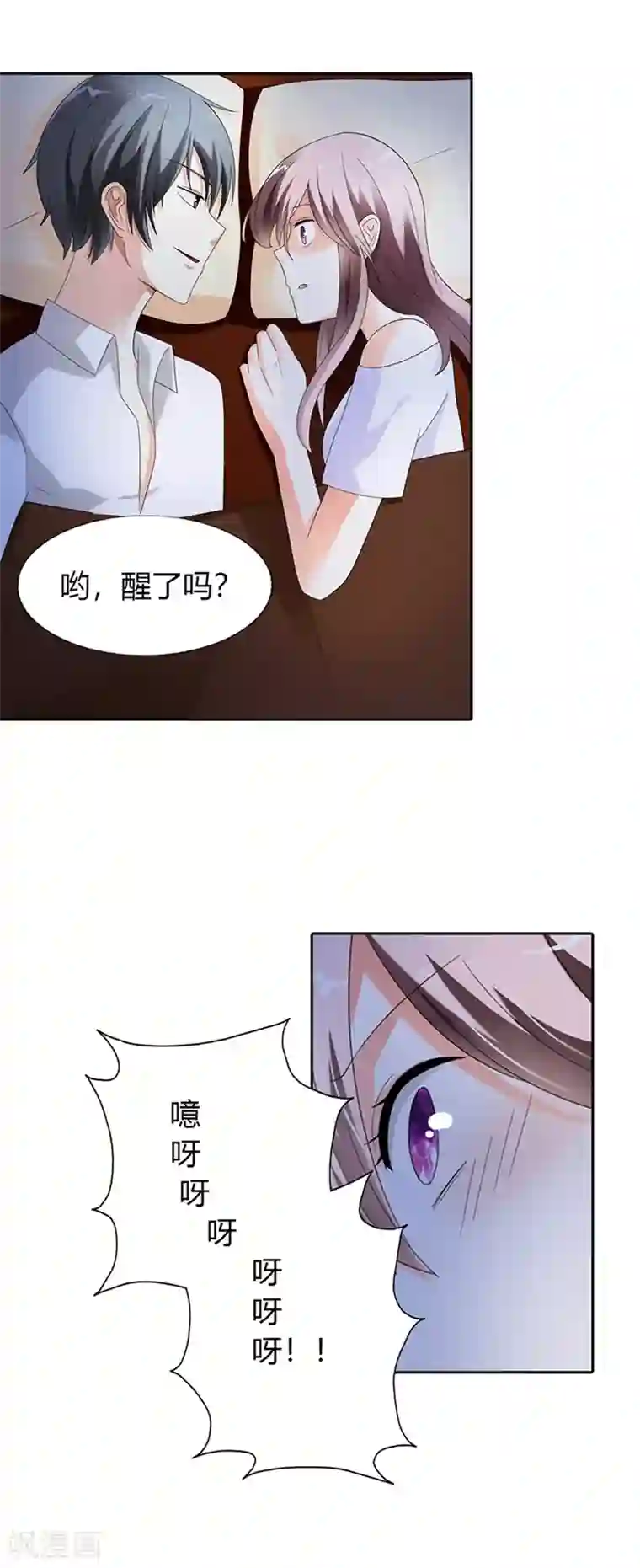 绯闻女友第28话