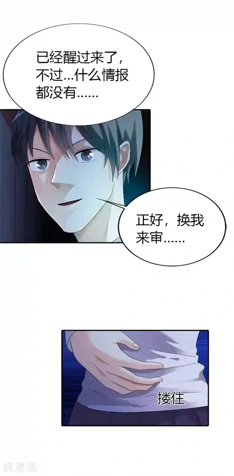 在温泉跟黑人一起的人妻第28话