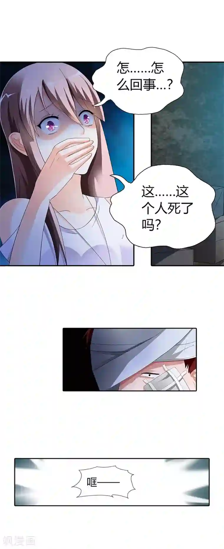 在温泉跟黑人一起的人妻第28话