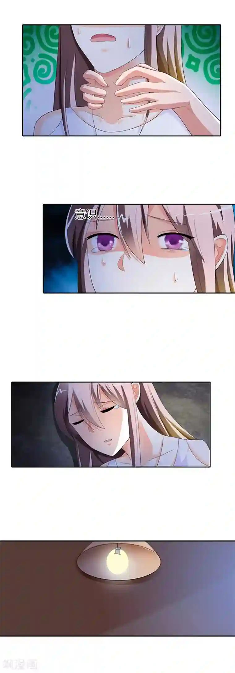 绯闻女友第28话