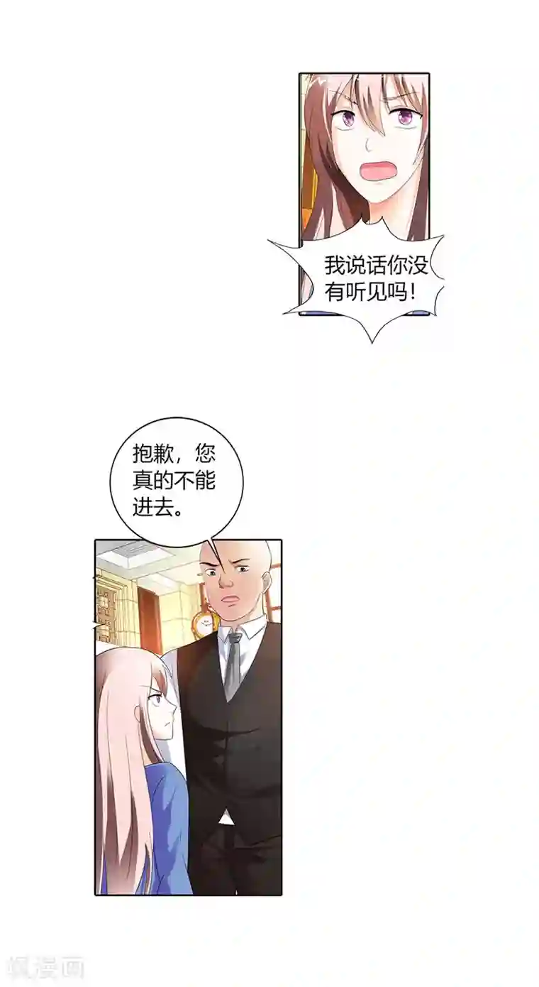 绯闻女友第31话