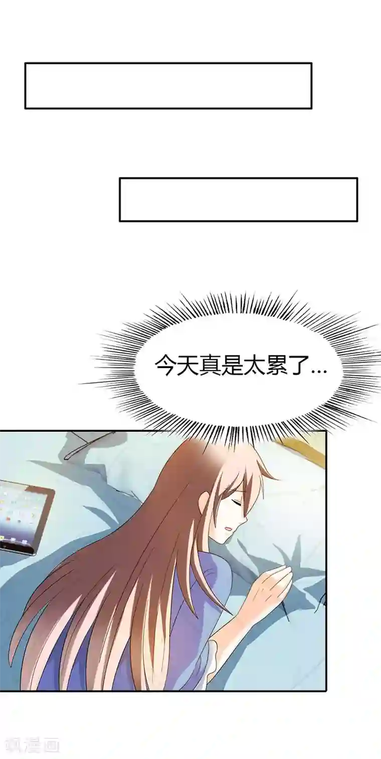 绯闻女友第32话