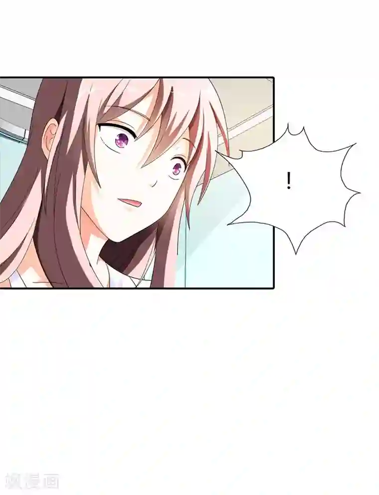 绯闻女友第33话