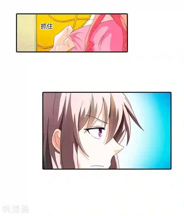 绯闻女友第33话