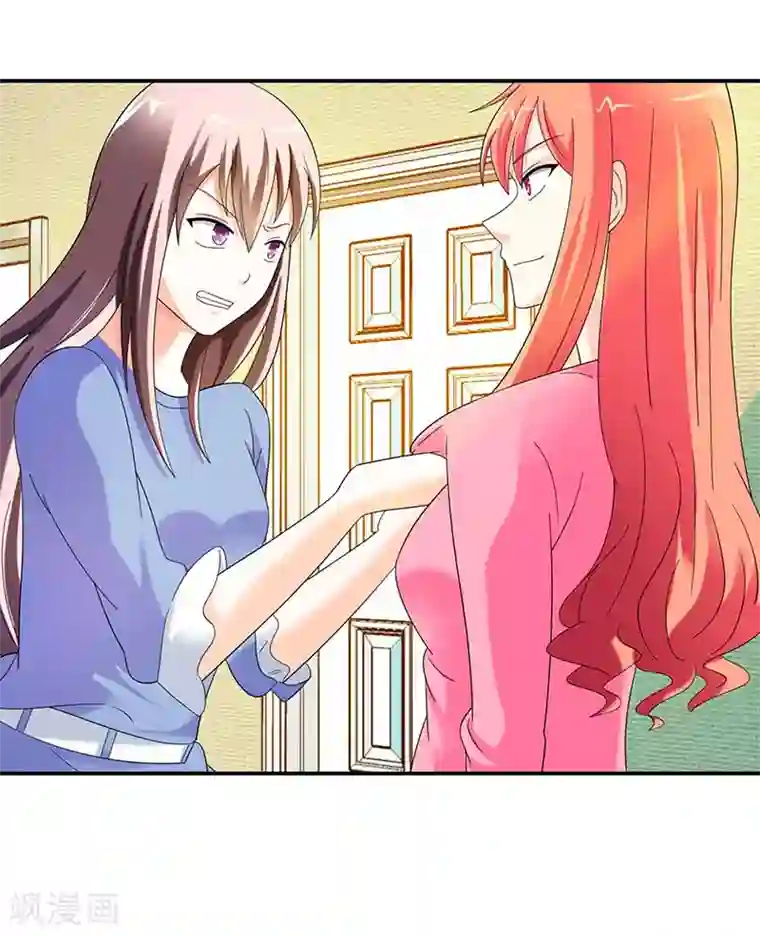 绯闻女友第33话