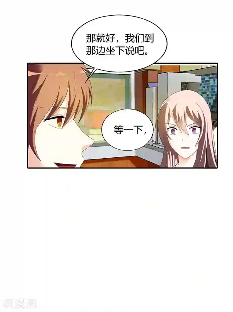 绯闻女友第34话