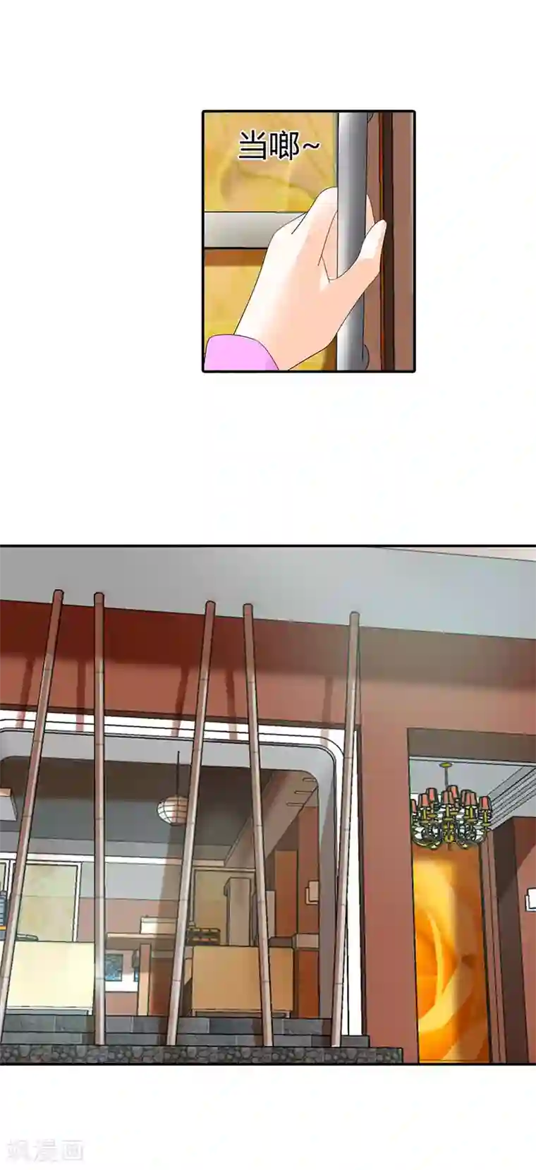 绯闻女友第34话