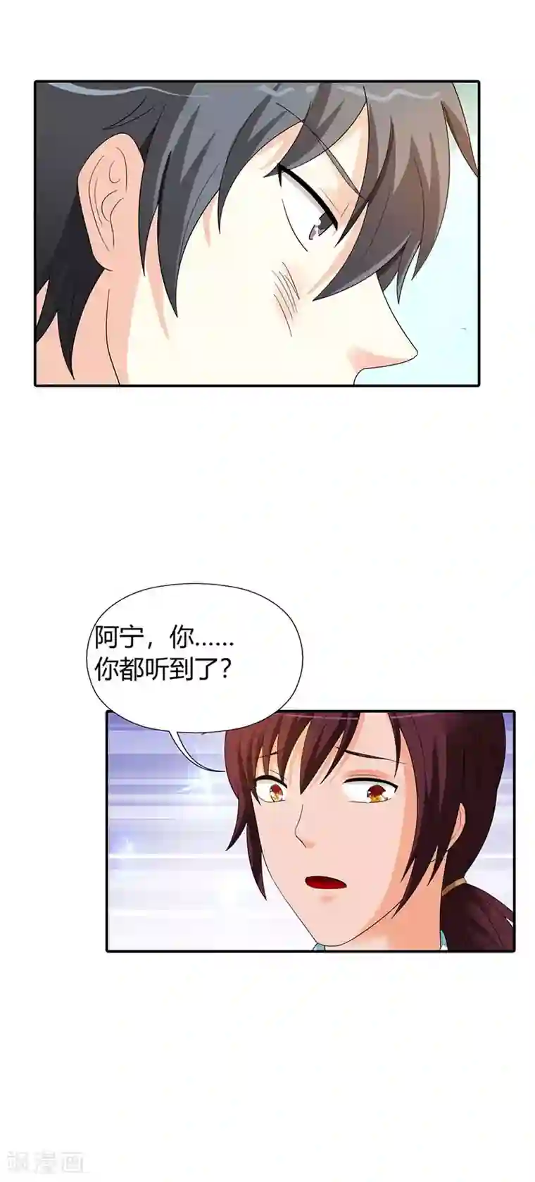 绯闻女友第35话