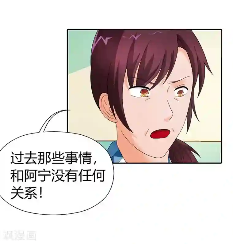 绯闻女友第35话