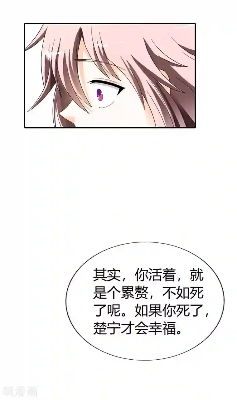 绯闻女友第36话