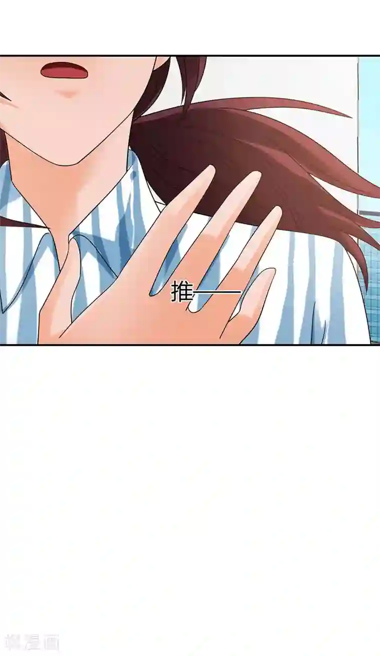 绯闻女友第36话