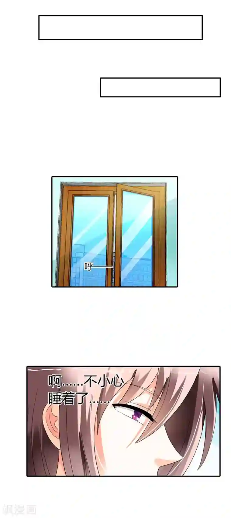 绯闻女友第36话