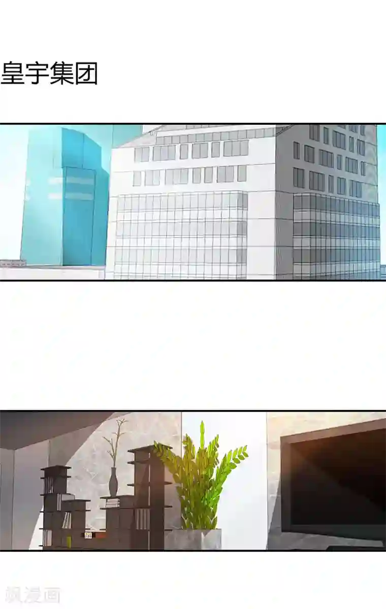 绯闻女友第37话