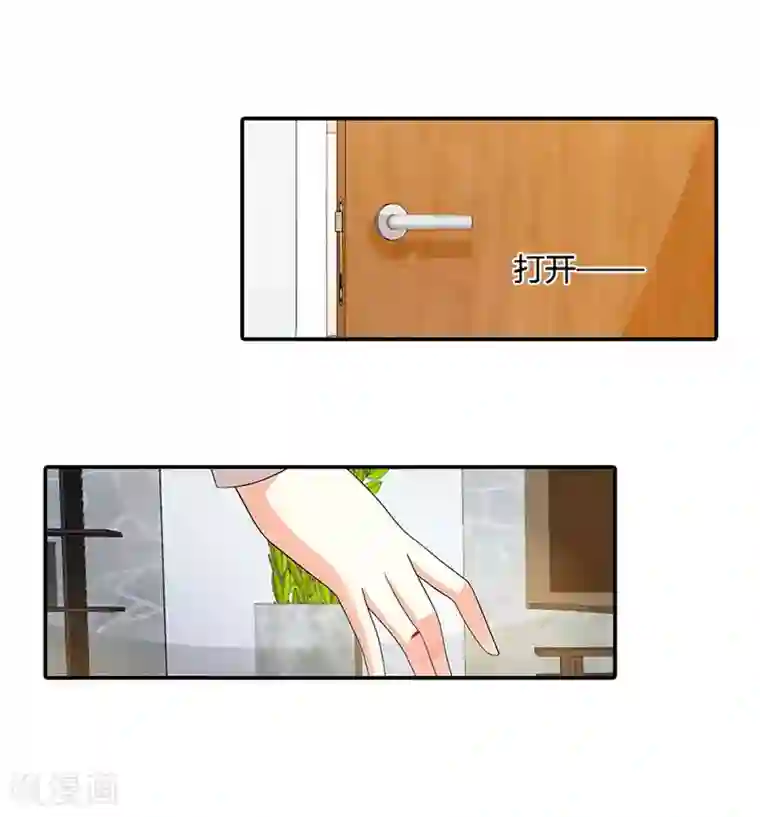 绯闻女友第37话