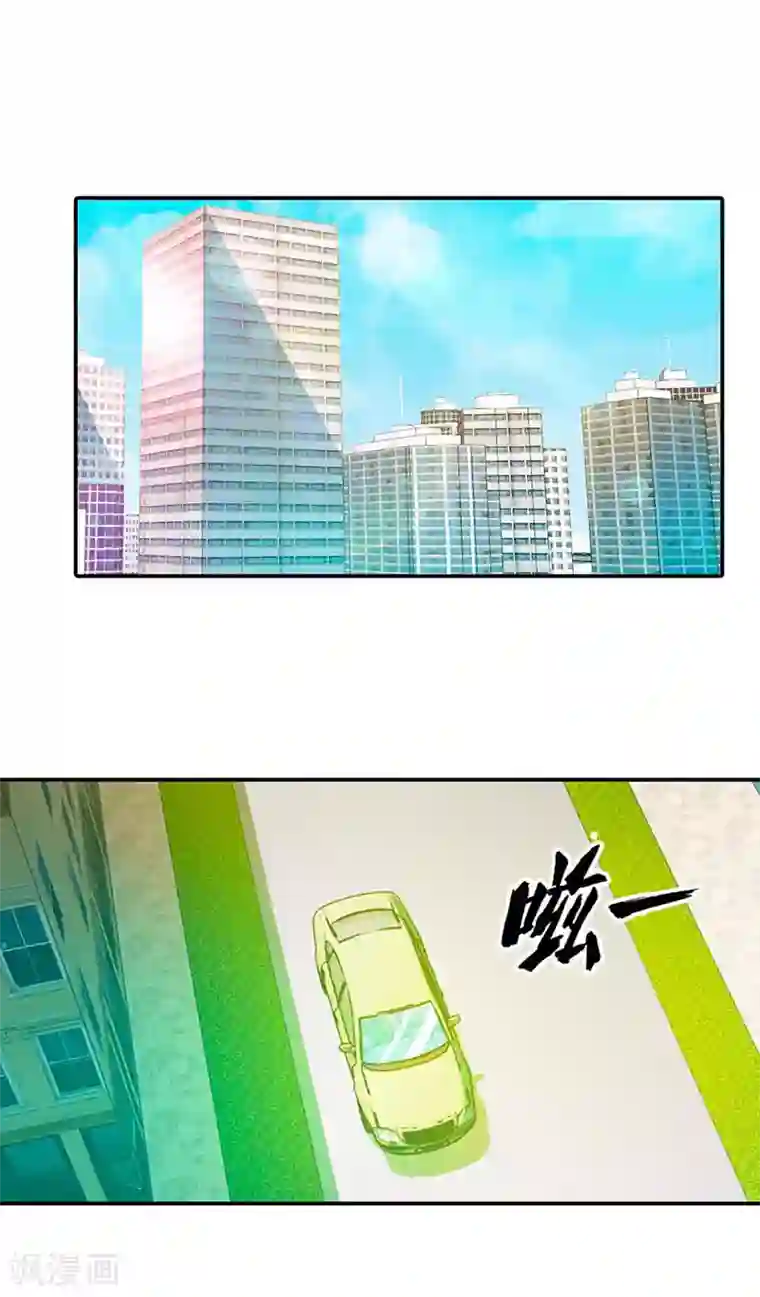 绯闻女友第38话