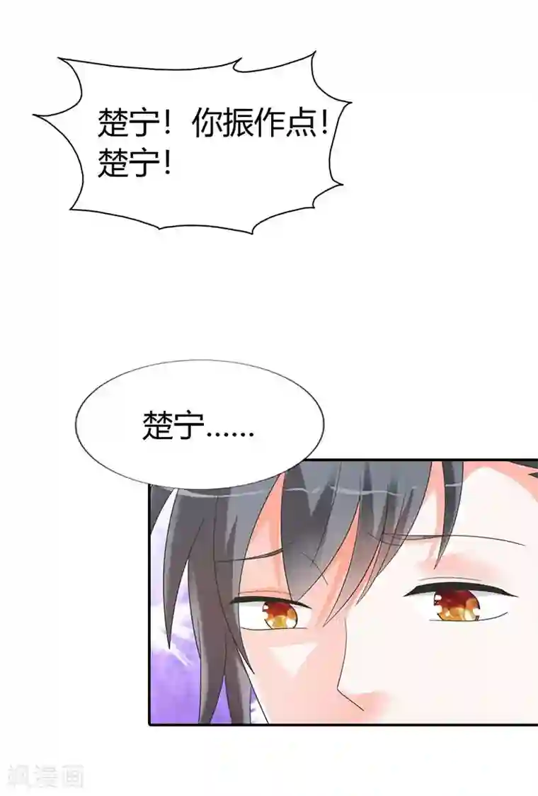 绯闻女友第38话