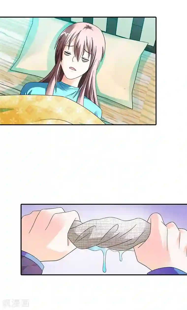 绯闻女友第38话