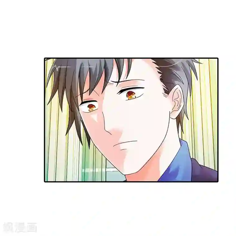 绯闻女友第38话