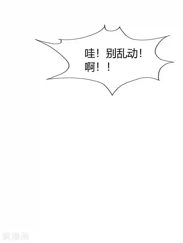 绯闻女友第38话