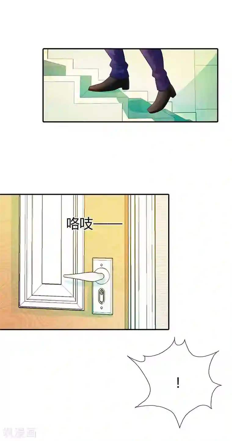 绯闻女友第38话