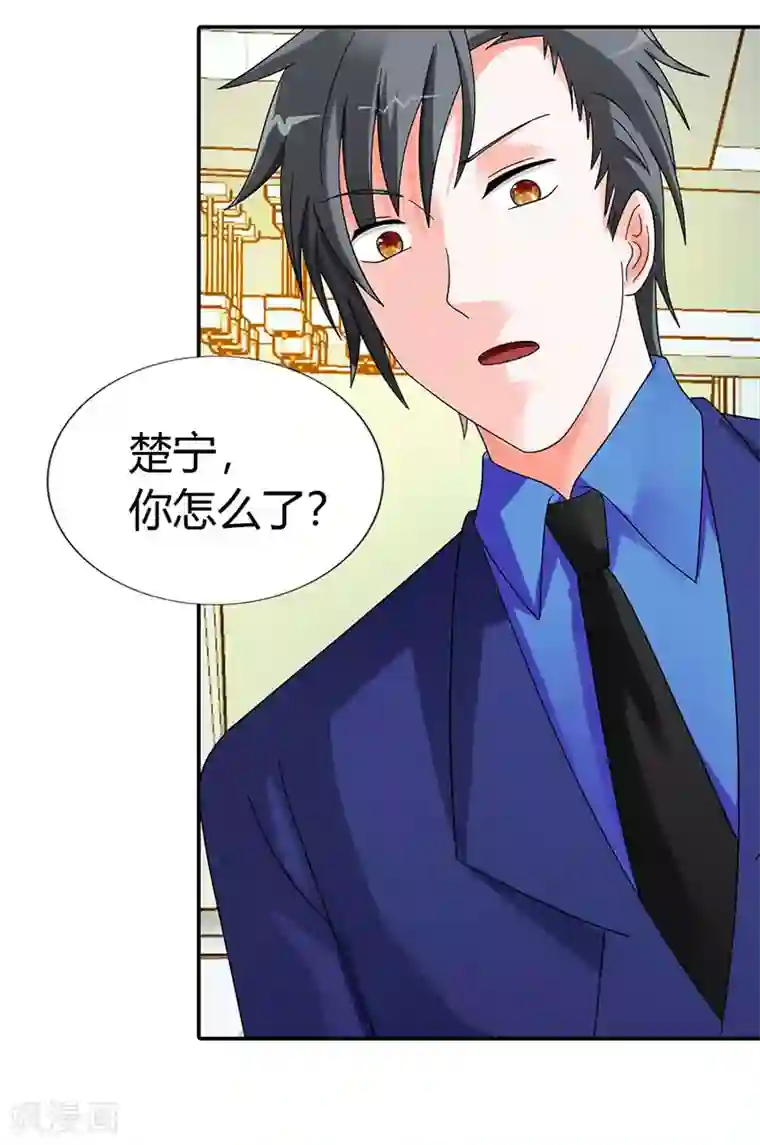 绯闻女友第38话