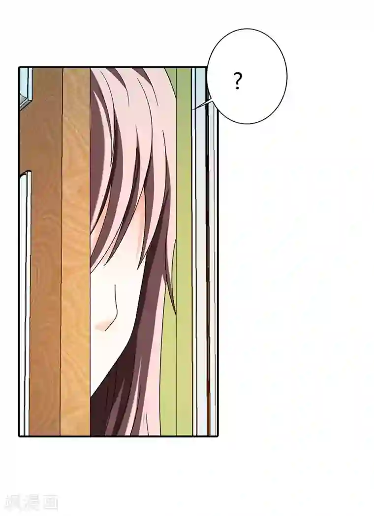 绯闻女友第38话