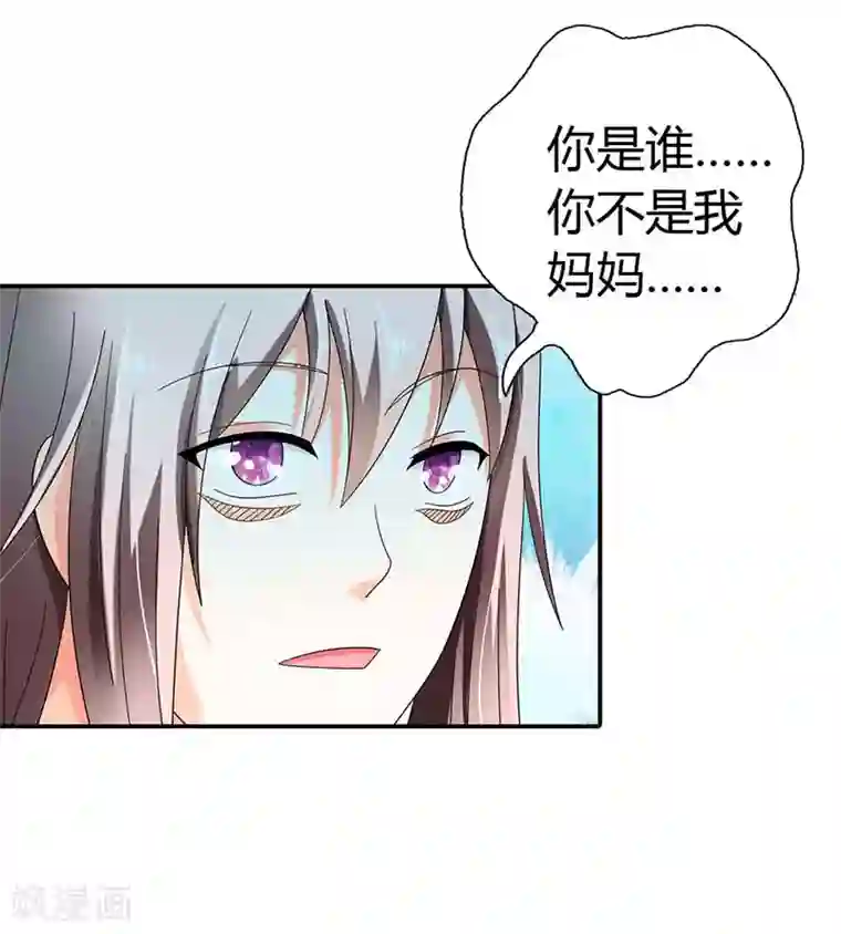 绯闻女友第38话