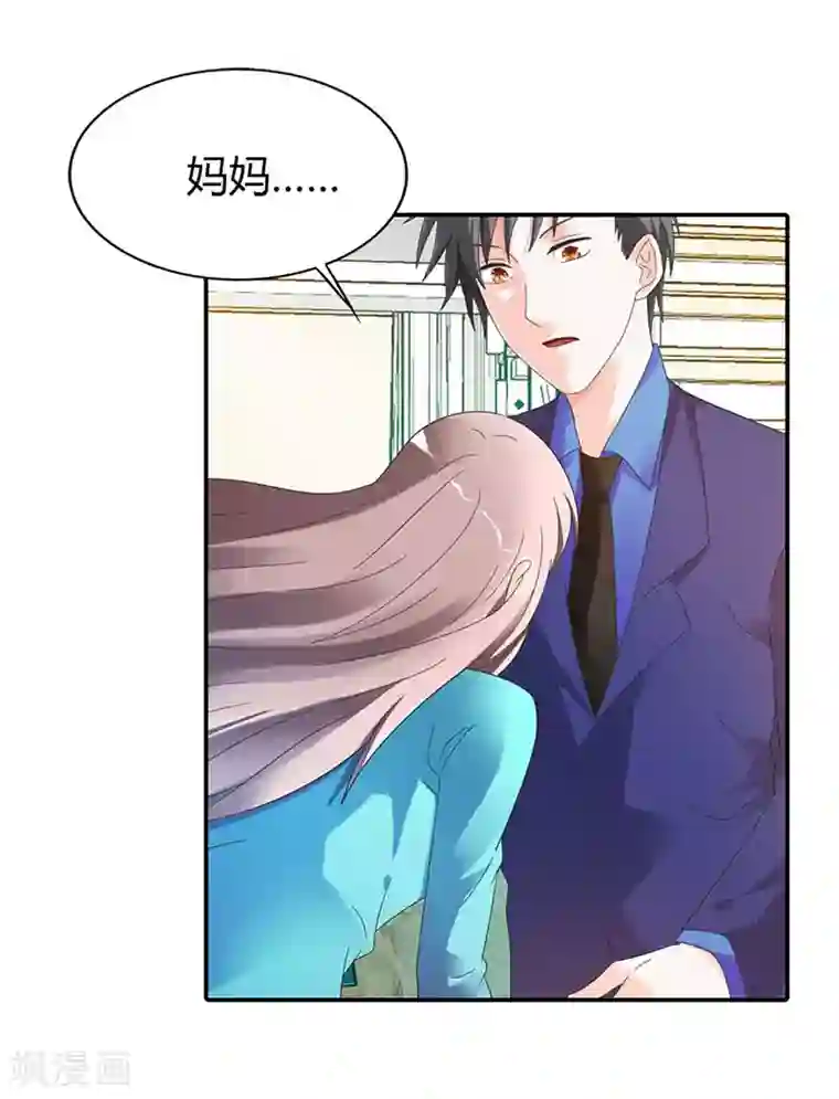 绯闻女友第38话