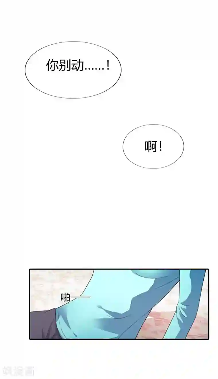 绯闻女友第39话