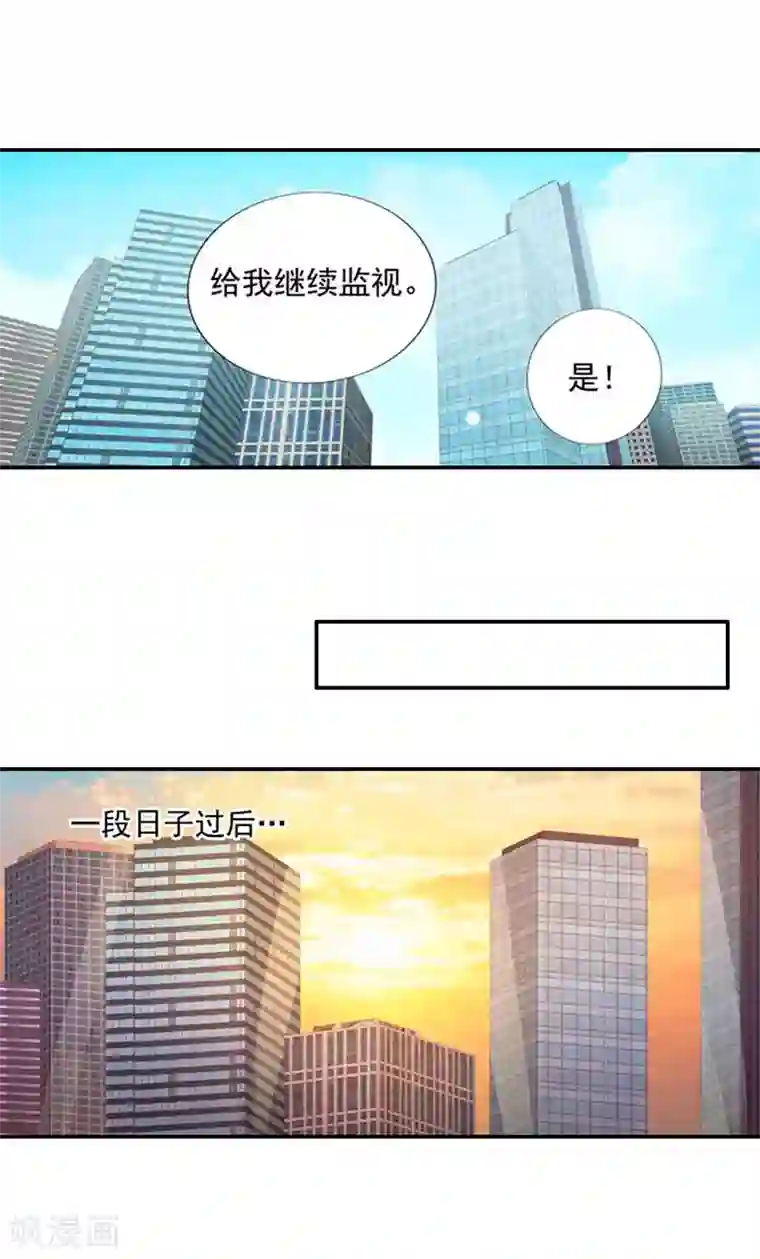 绯闻女友第39话