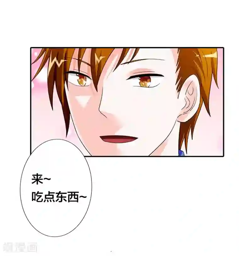 绯闻女友第39话