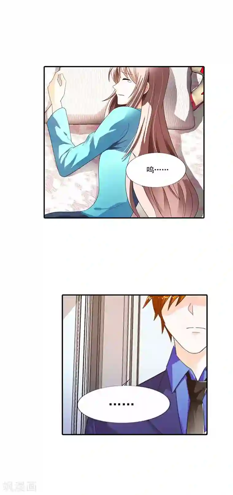 绯闻女友第39话