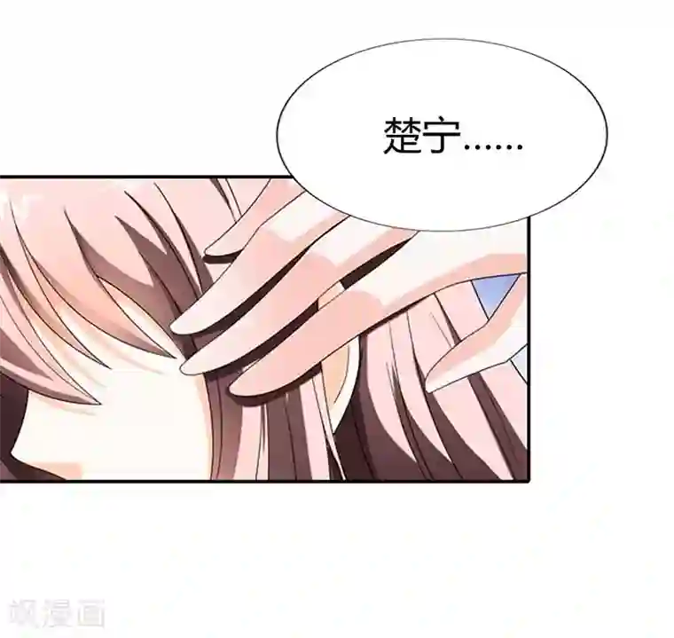 绯闻女友第39话