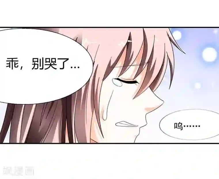 绯闻女友第39话