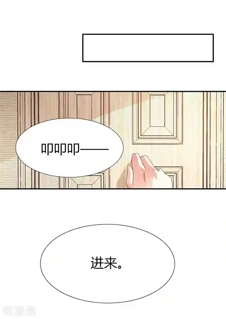 绯闻女友第39话