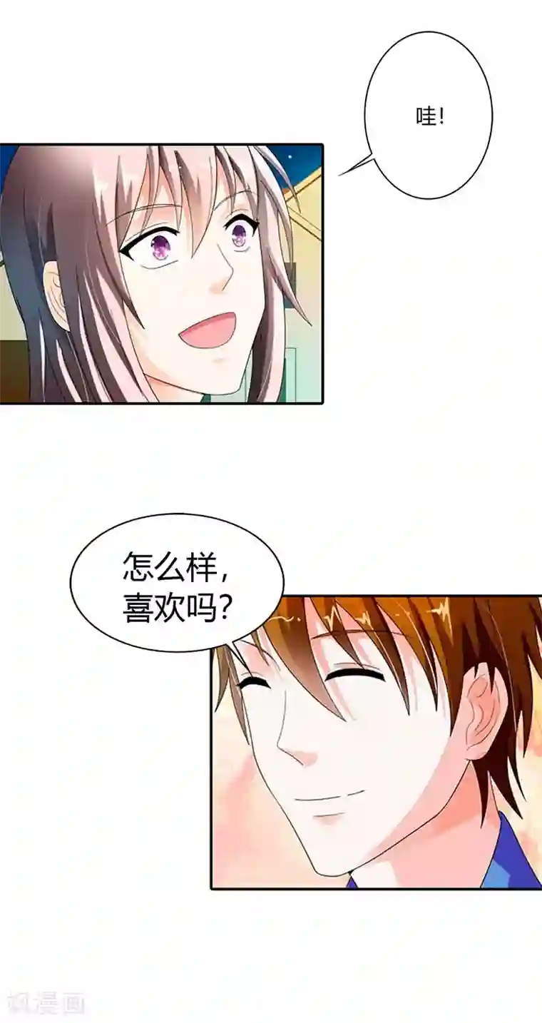 绯闻女友第40话