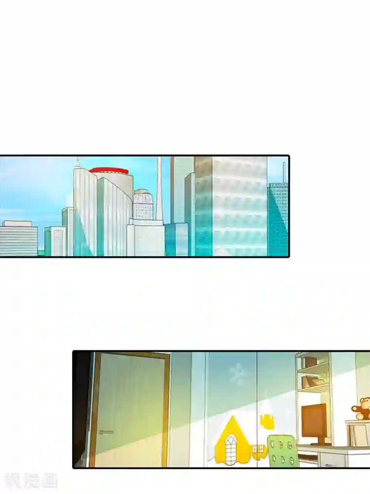 绯闻女友第41话