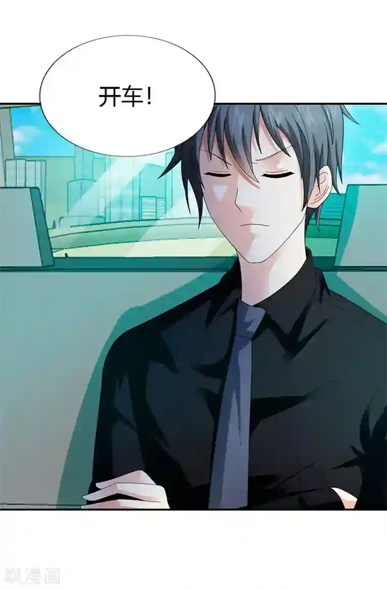 绯闻女友第41话