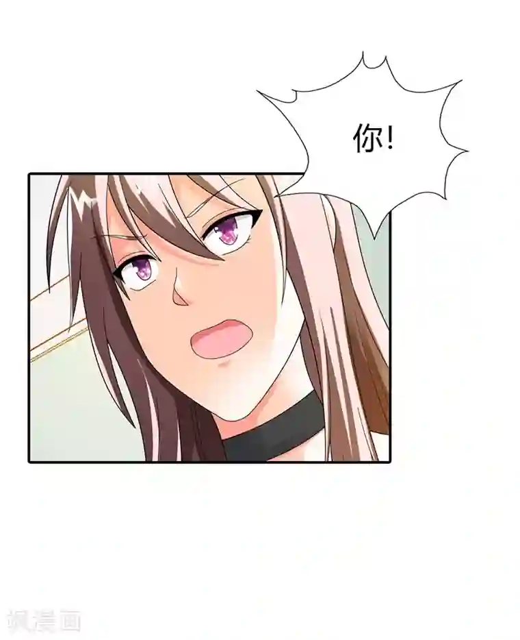 绯闻女友第41话